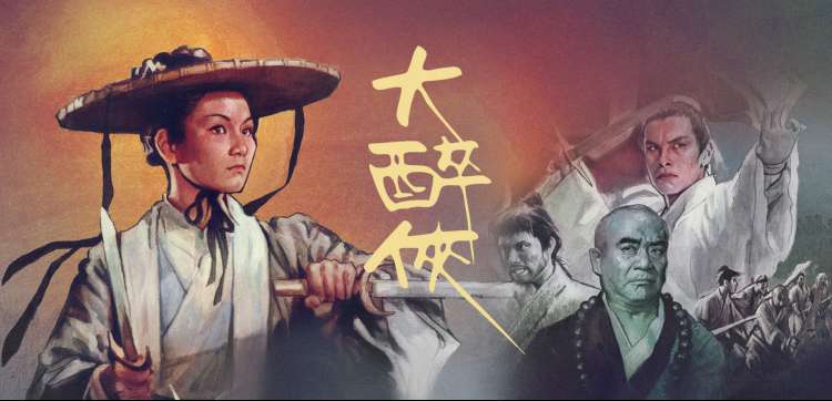 久久9久人物档案横幅